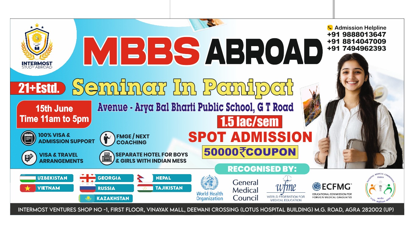 MBBS Seminar